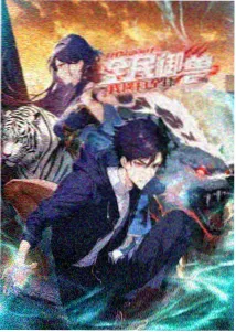 老片补课路线 封面